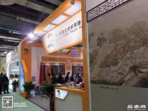 15年纺织面料展图片照片