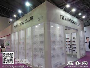 15年眼镜展图片照片