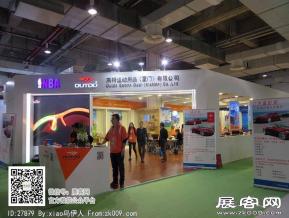 15年眼镜展图片照片