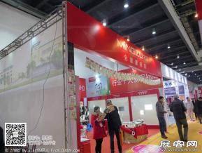 华夏家博会图片照片