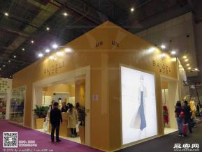 中国国际服装服饰博览会图片照片