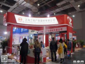 15年广告展图片