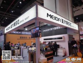 华夏家博会图片照片