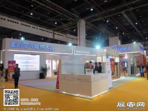 中国上海热泵热水展会图片