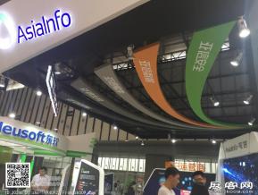 第十二届中国（南京）软博会图片