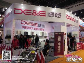 华夏家博会图片照片