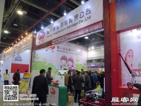 15年玩具展图片照片