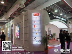 15年眼镜展图片照片