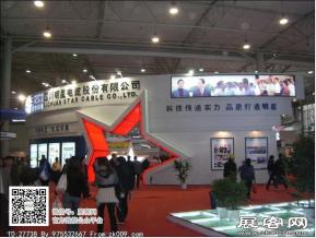 西博会展会图片照片