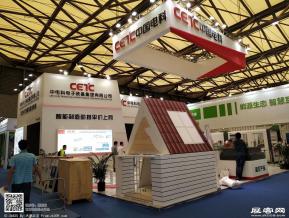2018年上海能源展会照片(三)