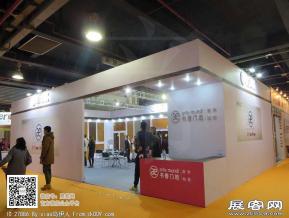 华夏家博会图片照片