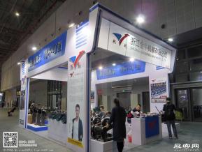15年五金展会照片