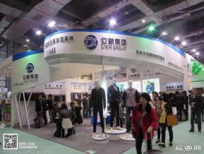 15年纺织面料展图片照片