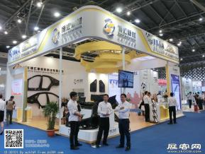 第22届复合材料展会图片照片
