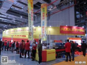 15年广告展图片