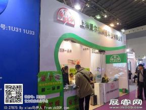15年眼镜展图片照片
