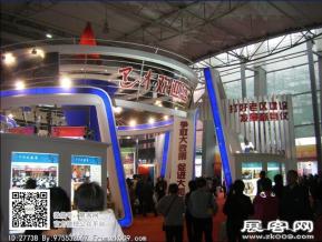 西博会展会图片照片