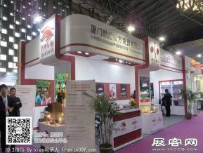 15年眼镜展图片照片