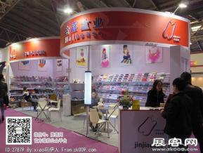 15年眼镜展图片照片