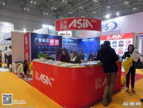 15年广告展图片