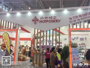 2016年亚洲户外展图片