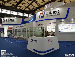 2018年上海能源展会照片(三)