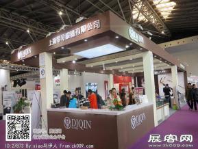 15年眼镜展图片照片