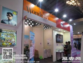 15年眼镜展图片照片