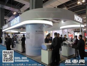 15年眼镜展图片照片