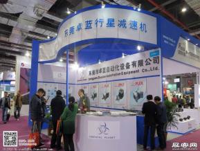 15年上海半导体展