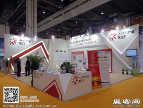 中国上海热泵热水展会图片