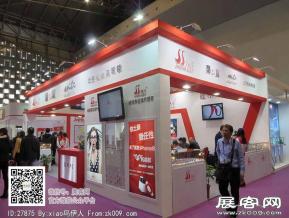 15年眼镜展图片照片