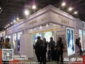 15年婚纱展图片照片