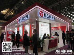 15年眼镜展图片照片