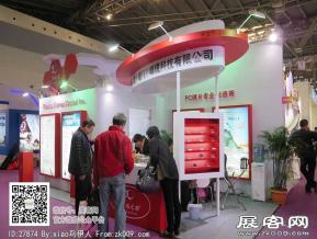 15年眼镜展图片照片