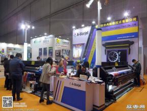 15年广告展图片
