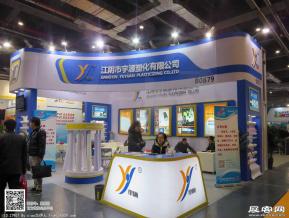 15年广告展图片