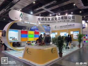 15年广告展图片