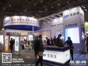 15年广告展图片