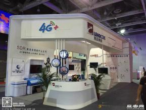 中移动大会展会图片照片