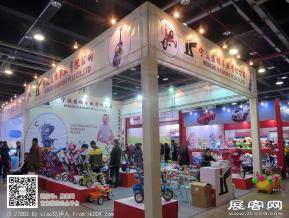 15年玩具展图片照片