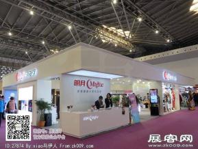 15年眼镜展图片照片