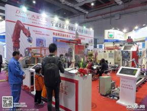 15年上海半导体展