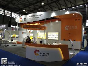2018年上海能源展会照片(一)