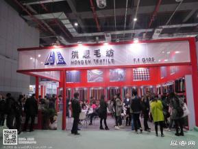 15年纺织面料展图片照片