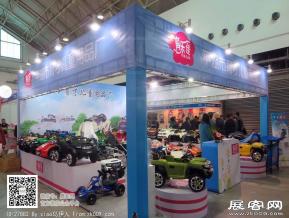 15年玩具展图片照片