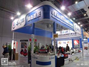 15年广告展图片
