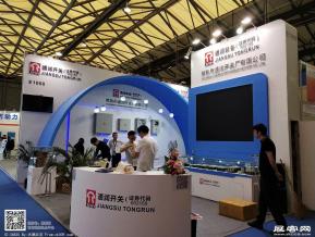 2018年上海能源展会照片(三)