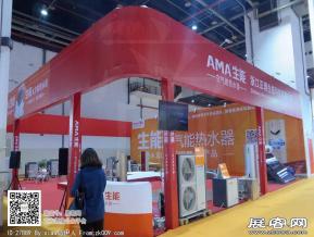 中国上海热泵热水展会图片