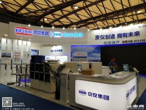 2018年上海能源展会照片(三)